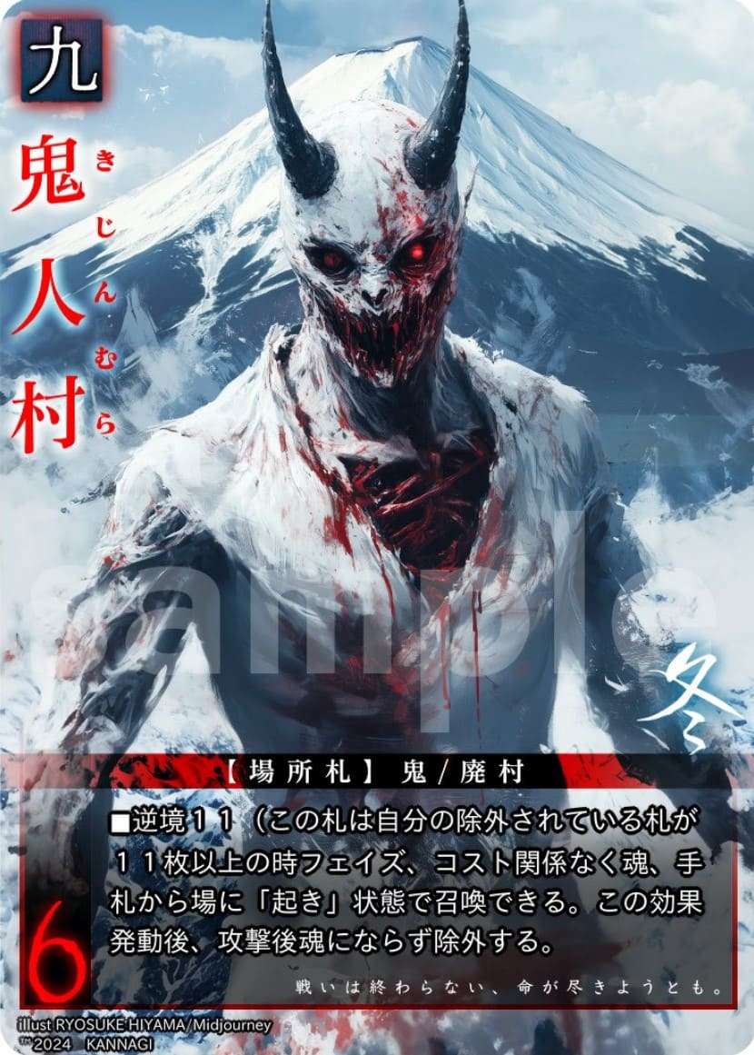 インポート 1 (List) | 巫カードゲーム